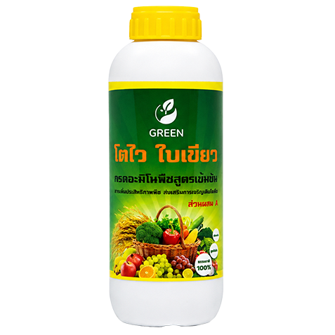 โตไว ใบเขียว ส่วนผสม A